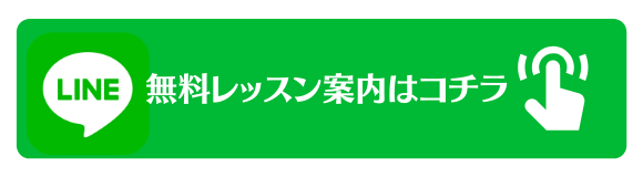 この画像には alt 属性が指定されておらず、ファイル名は Gスタ-動画教材サイト-2.png です