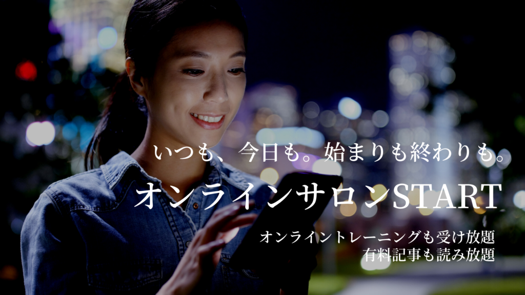 この画像には alt 属性が指定されておらず、ファイル名は 19201080-3-1024x576.png です